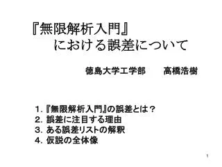 slide1