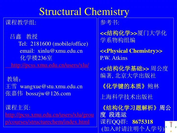 structural chemistry