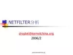 NETFILTER 分析 - slide 1