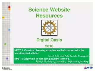 Science Website Resources Digital Oasis 2010