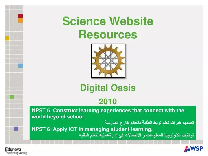 science website resources digital oasis 2010