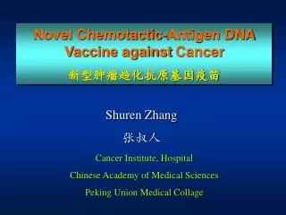 Novel Chemotactic-Antigen DNA Vaccine against Cancer ????????????