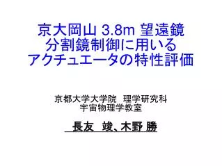 slide1