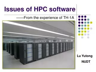 Issues of HPC software