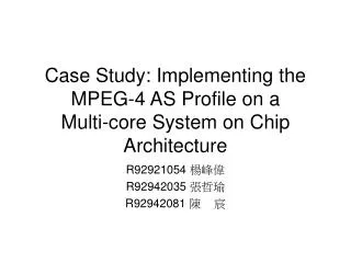 Case Study: Implementing the MPEG-4 AS Profile on a Multi-core System on Chip Architecture