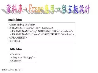 slide1