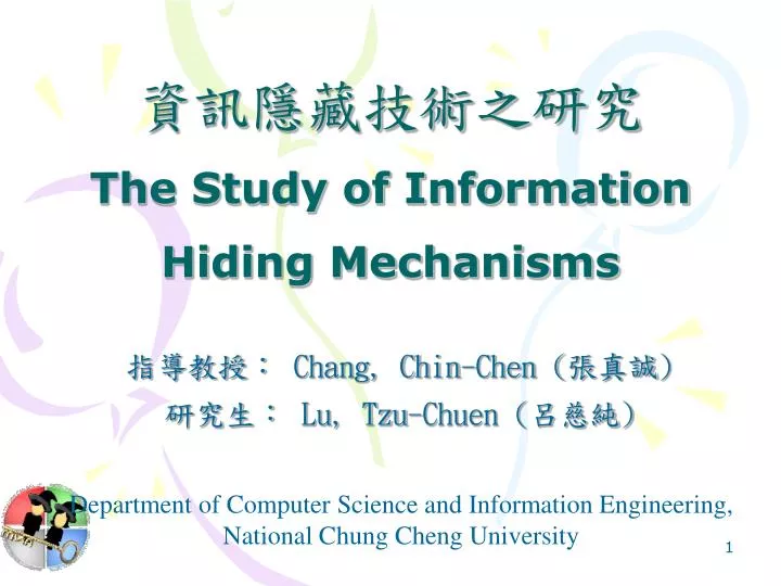 the study of information hiding mechanisms