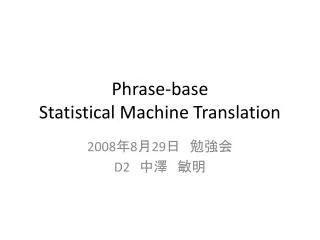 phrase base statistical machine translation
