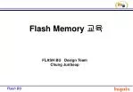 Flash Memory 교육