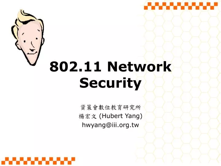 802 11 network security