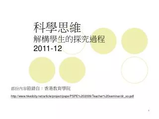 slide1