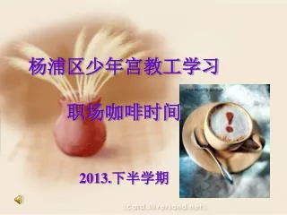 slide1
