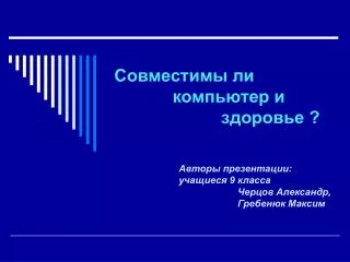 slide1