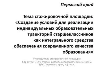 slide1