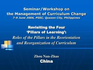 Seminar/Workshop on the Management of Curriculum Change
