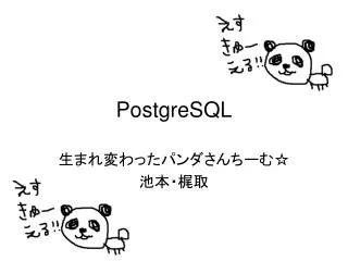 postgresql