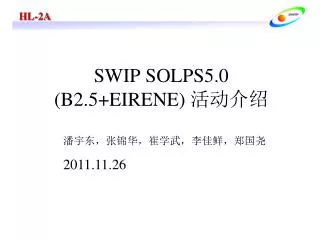 SWIP SOLPS5.0 (B2.5+EIRENE) ????