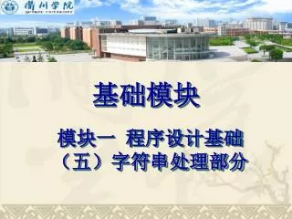 slide1