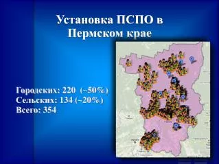 220 50 c 134 20 354