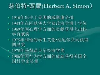 herbert a simon