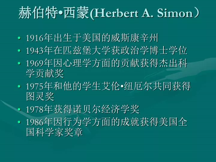 herbert a simon