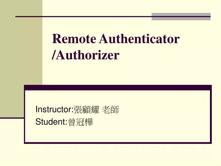 remote authenticator authorizer