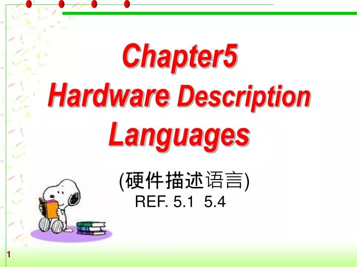 chapter5 hardware description languages