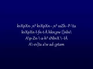 kvxpxn n kvxpxn n sszh p ta kvxpxn i fn t hkn pw nbs a p zn a h snbvx i a ev ta a w ad ptam