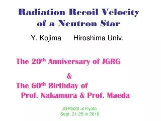 Radiation Recoil Velocity of a Neutron Star