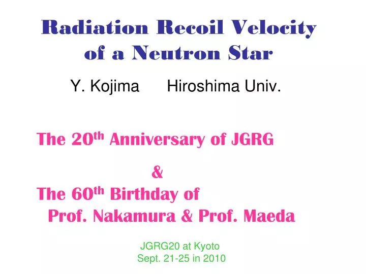 radiation recoil velocity of a neutron star
