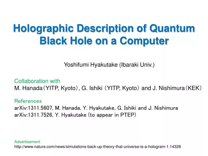 holographic description of q uantum black hole on a computer