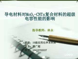 mno 2 cnts