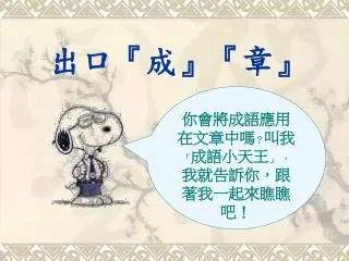 slide1