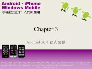 chapter 3