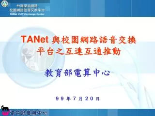 tanet