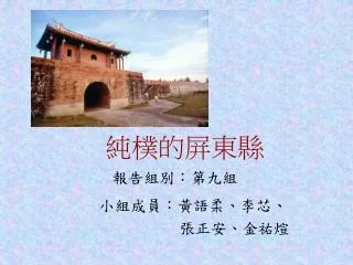 slide1