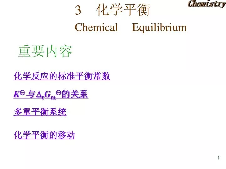 3 chemical equilibrium