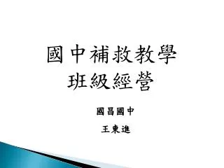slide1