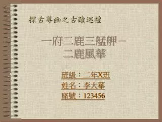 slide1