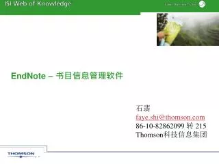 endnote
