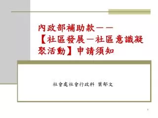slide1