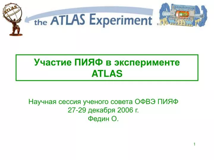 atlas