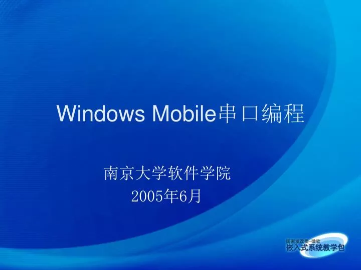 windows mobile