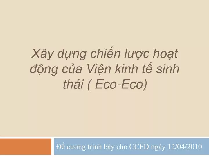 x y d ng chi n l c ho t ng c a vi n kinh t sinh th i eco eco