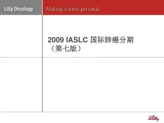 2009 iaslc