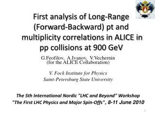 G.Feofilov, A.Ivanov, V.Vechernin (for the ALICE Collaboration) V. Fock Institute for Physics