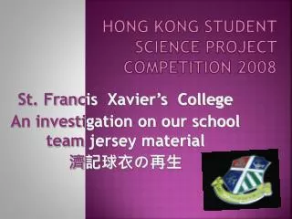 HONG KONG STUDENT SCIENCE PROJECT COMPETITION 2008