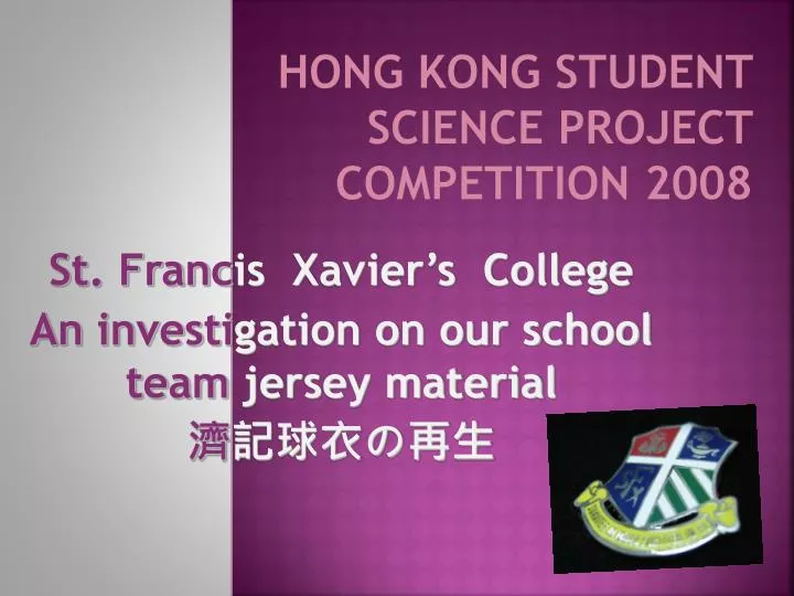 hong kong student science project competition 2008