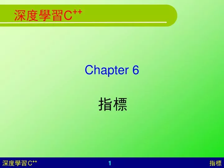 chapter 6