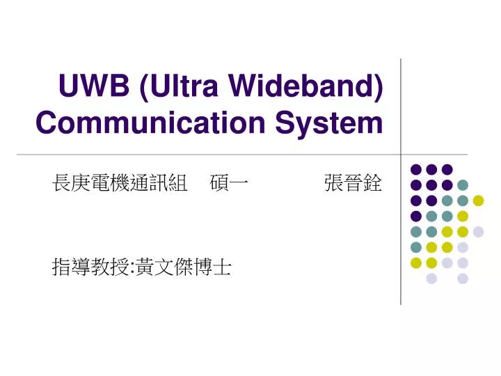uwb ultra wideband communication system